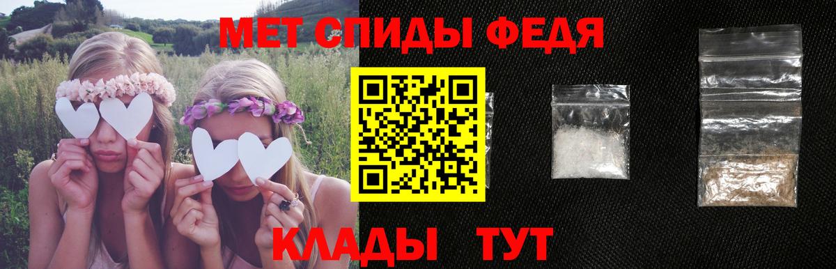 АМФ Розовый Димитровград
