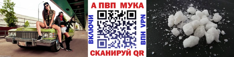 закладка  Димитровград  А ПВП кристаллы 