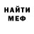 Первитин пудра Anton Lords