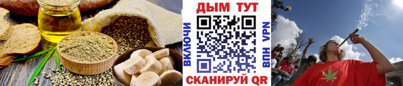 купить   площадка состав  Canna-Cookies конопля  Димитровград  ссылка на мегу вход 