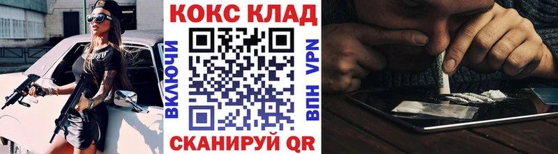 КОКАИН Перу  kraken как войти  Димитровград 