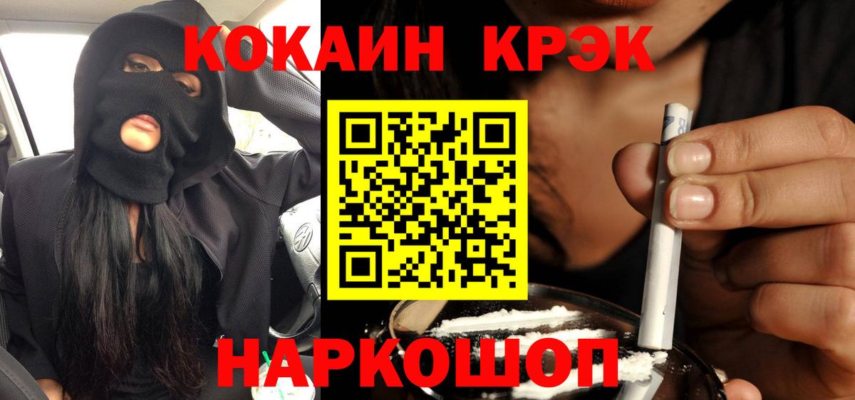 COCAIN 97% Димитровград