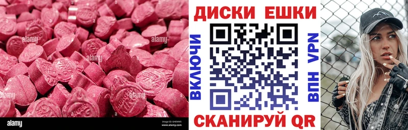 ЭКСТАЗИ XTC  Димитровград 