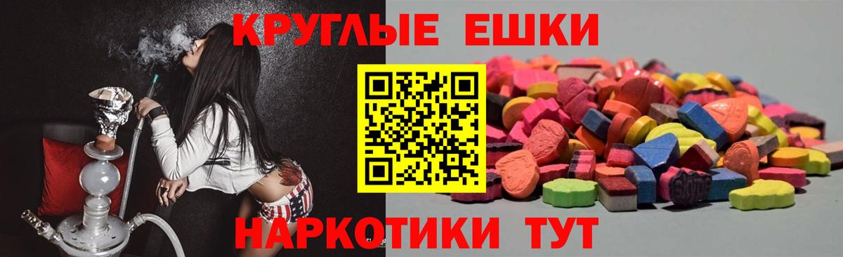 Ecstasy DUBAI  Димитровград  Экстази диски 