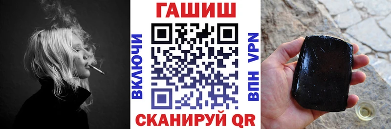 Гашиш гашик  купить наркотики цена  Димитровград 