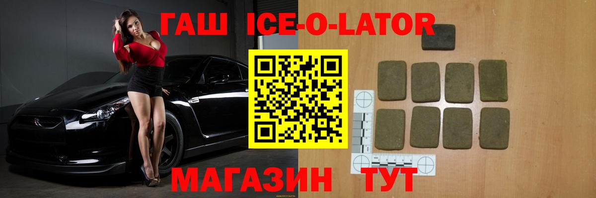 ГАШ Premium Димитровград