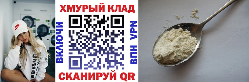 Героин герыч  Димитровград 