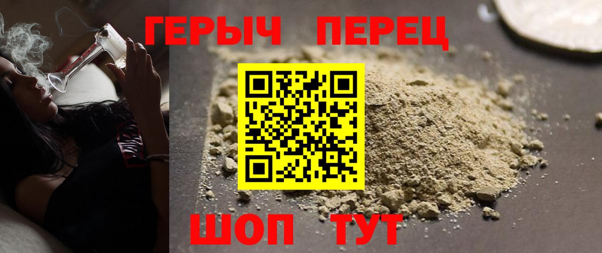 Героин VHQ  Димитровград 