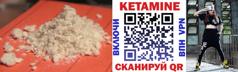 КЕТАМИН ketamine  дарнет шоп  МЕГА ССЫЛКА  Димитровград 