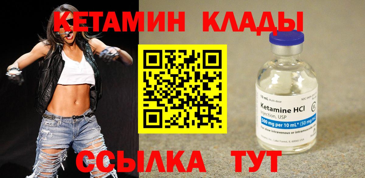 блэк спрут зеркало  Кетамин VHQ  Димитровград  Вход с VPN  КЕТАМИН ketamine 
