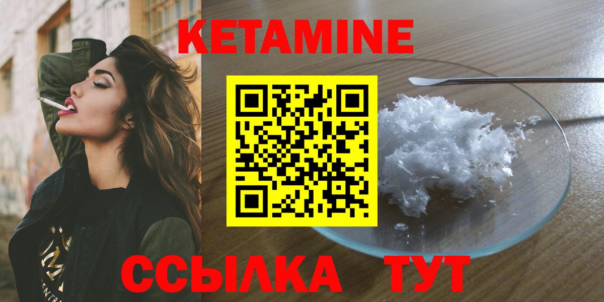 Кетамин VHQ Димитровград