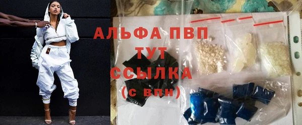 спиды Куйбышев