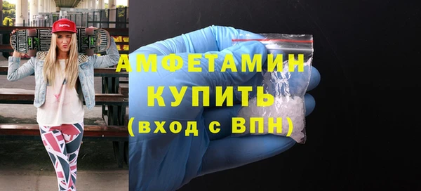 спиды Куйбышев