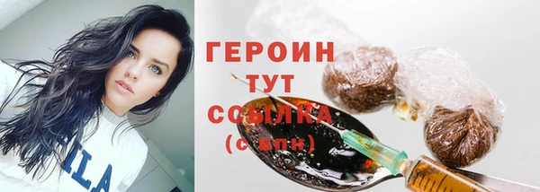 спиды Куйбышев