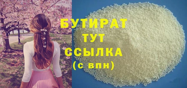 меф Кулебаки