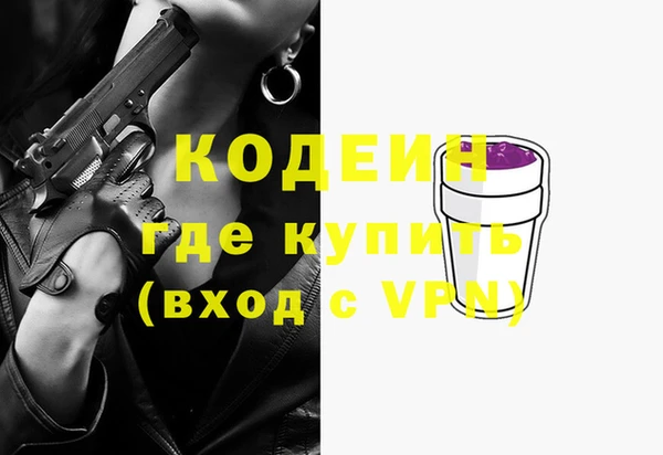 меф Кулебаки