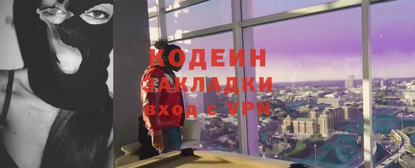 спиды Куйбышев
