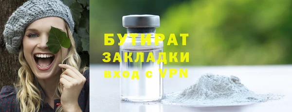 меф Кулебаки