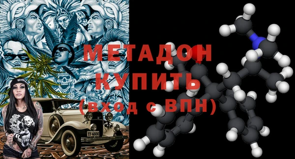 меф Кулебаки