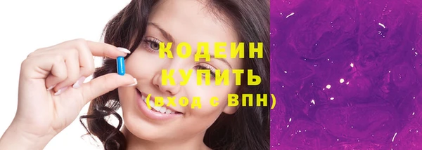 спиды Куйбышев