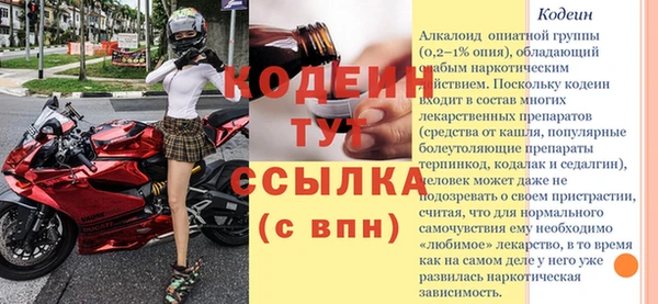героин Кукмор