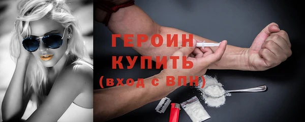 героин Кукмор