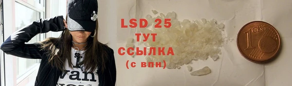 соль курить ск Ижевск