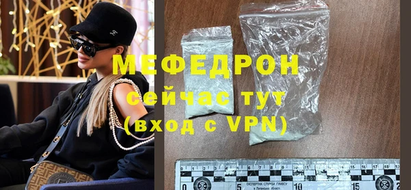 спиды Куйбышев