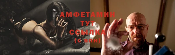 спиды Куйбышев