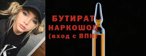 меф Кулебаки