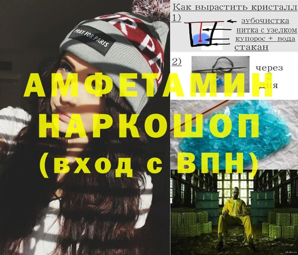 героин Кукмор
