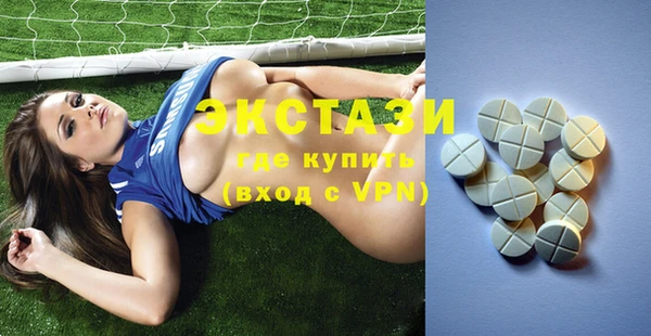 спиды Куйбышев