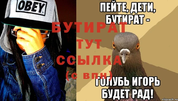 меф Кулебаки