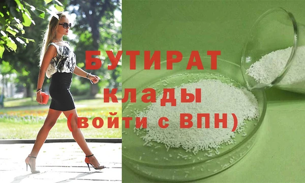 меф Кулебаки