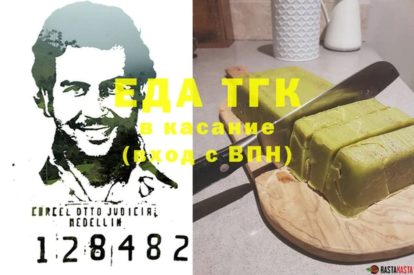 спиды Куйбышев