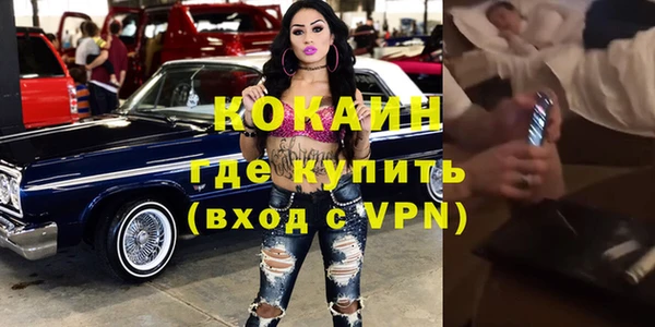 меф Кулебаки
