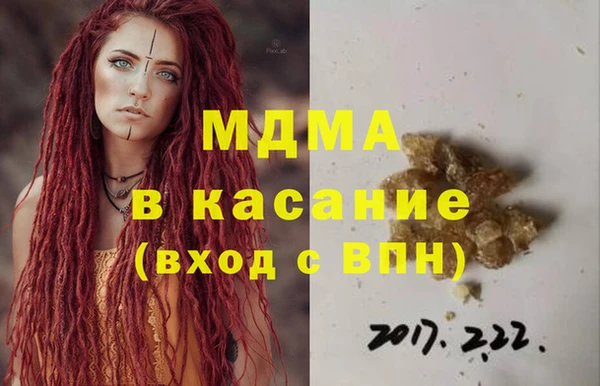 спиды Куйбышев