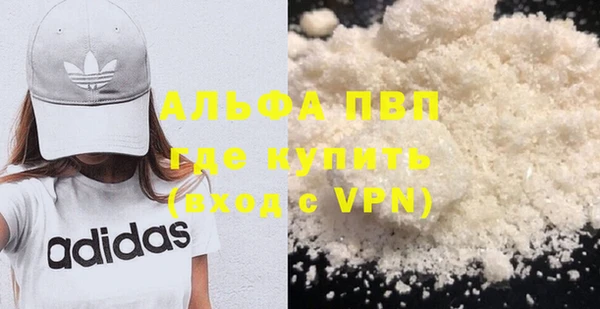 героин Кукмор