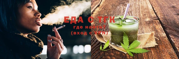 меф Кулебаки