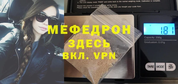 мяу мяу мука Тольятти