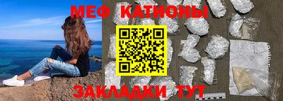 крисы Бийск