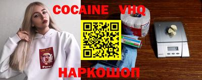 марки nbome Балаково