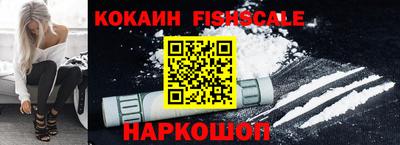 марки nbome Балаково