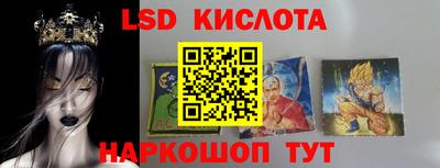 синтетический гашиш Балахна