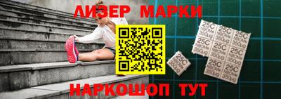 марки nbome Балаково