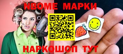 синтетический гашиш Балахна