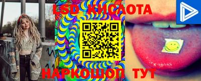 героин Беслан