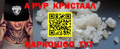 героин Беслан