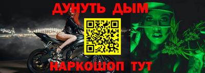 марки nbome Балаково