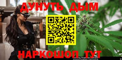 марки nbome Балаково